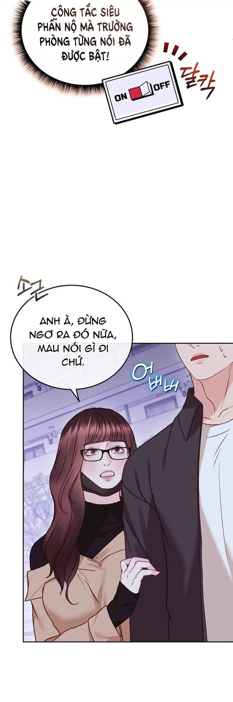 Vụ Bê Bối Trá Hình Chapter 27.1 - 22