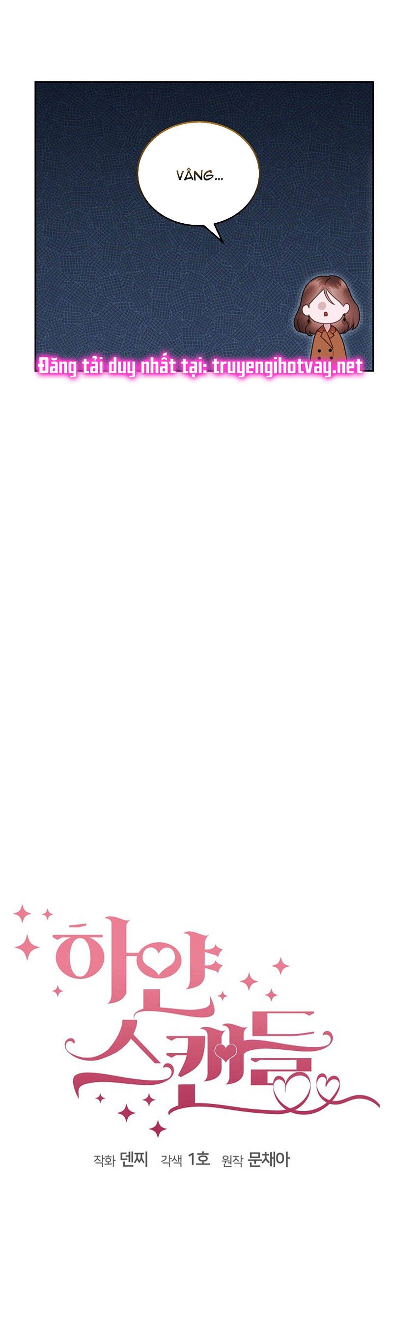 Vụ Bê Bối Trá Hình Chapter 28.1 - 8