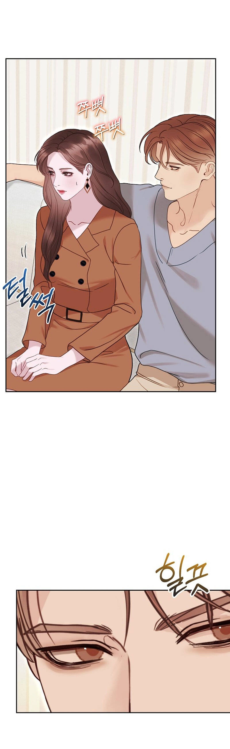 Vụ Bê Bối Trá Hình Chapter 28.1 - 14