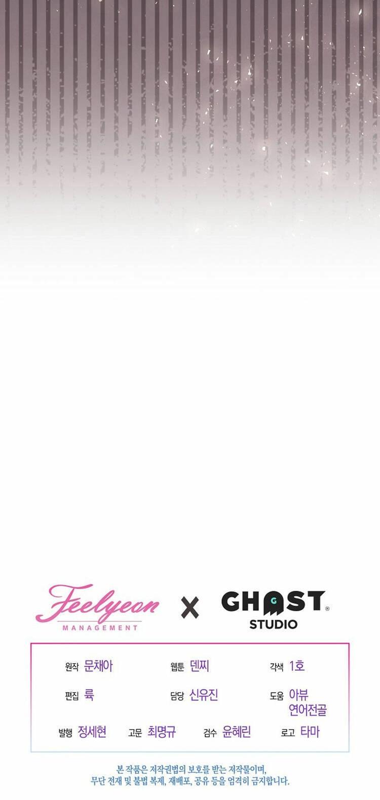 Vụ Bê Bối Trá Hình Chapter 30.2 - 36