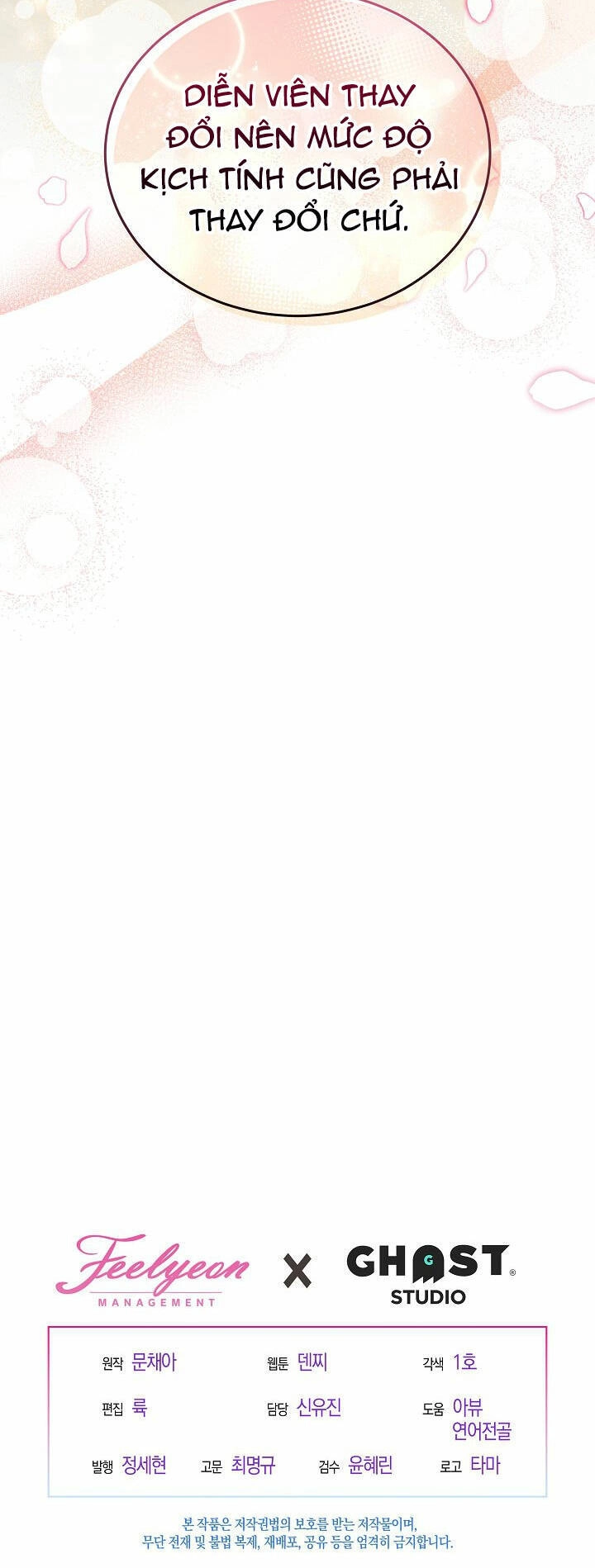 Vụ Bê Bối Trá Hình Chapter 31.2 - 33