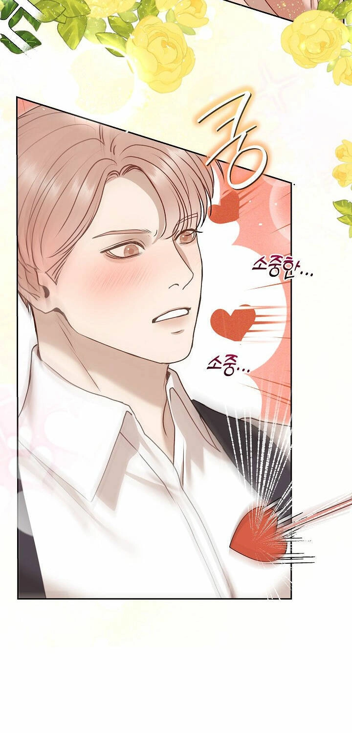 Vụ Bê Bối Trá Hình Chapter 32.2 - 2