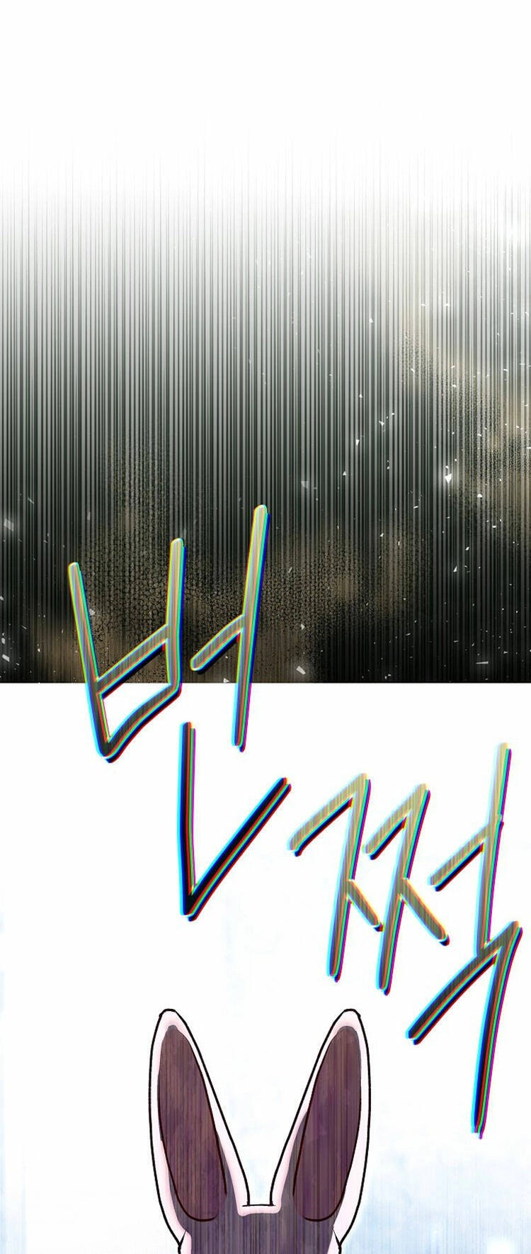 Vụ Bê Bối Trá Hình Chapter 33.1 - 21