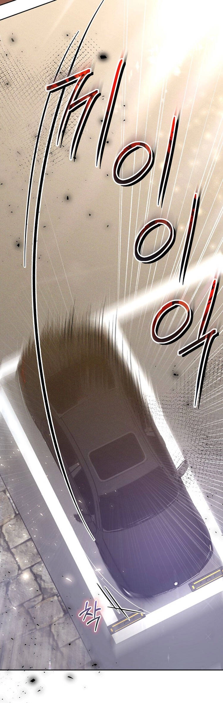 Vụ Bê Bối Trá Hình Chapter 34.1 - 16