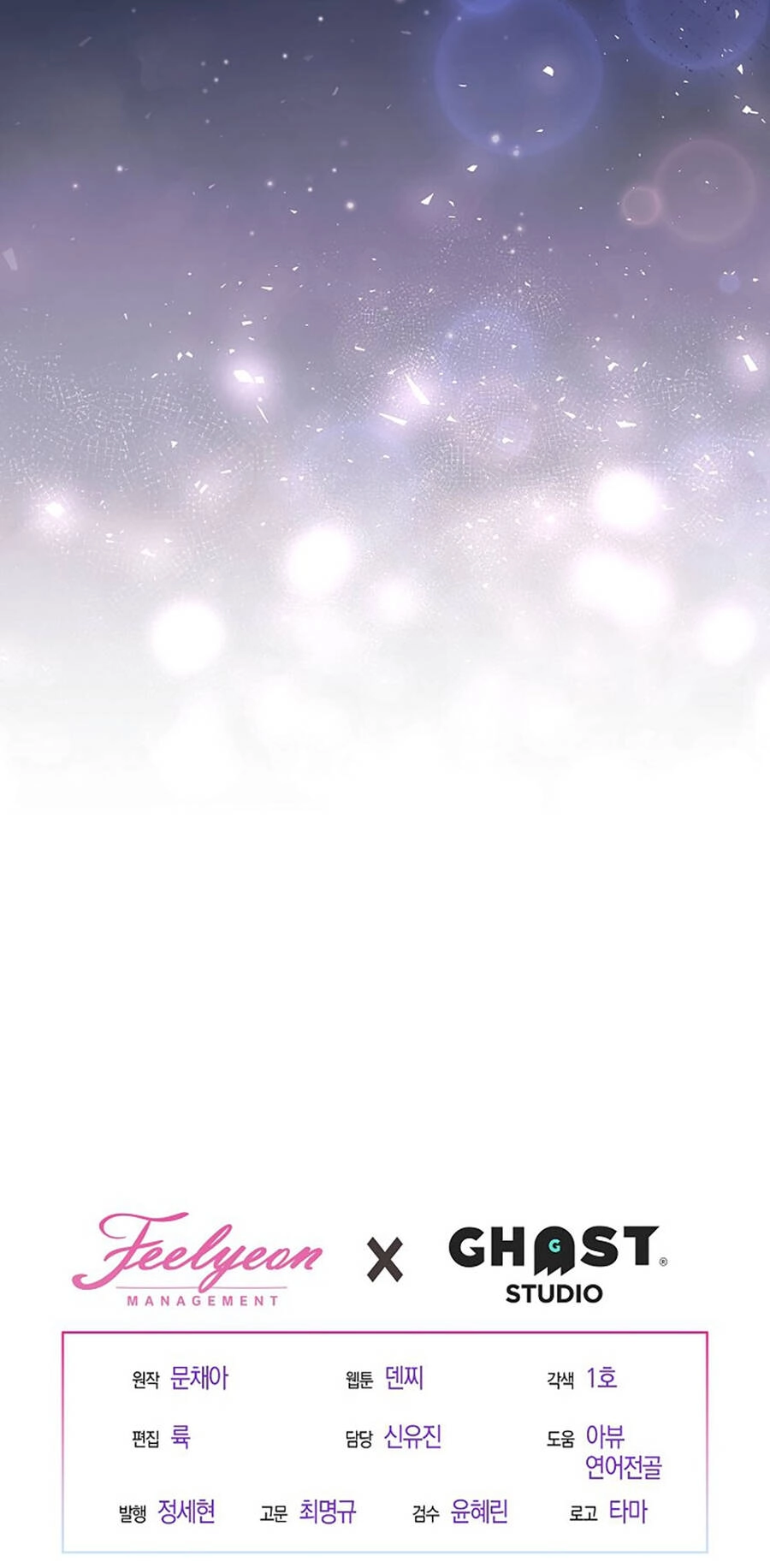 Vụ Bê Bối Trá Hình Chapter 35.2 - 39