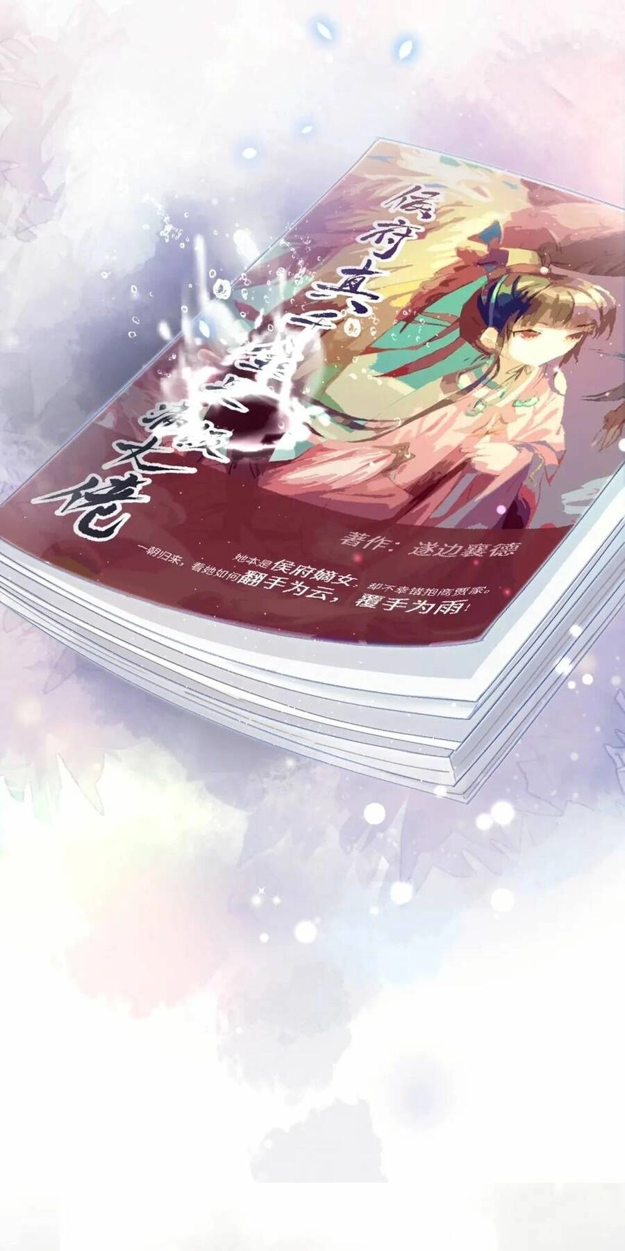 Một Đêm Bệnh Kiều Đột Nhiên Tới Chapter 1 - 5