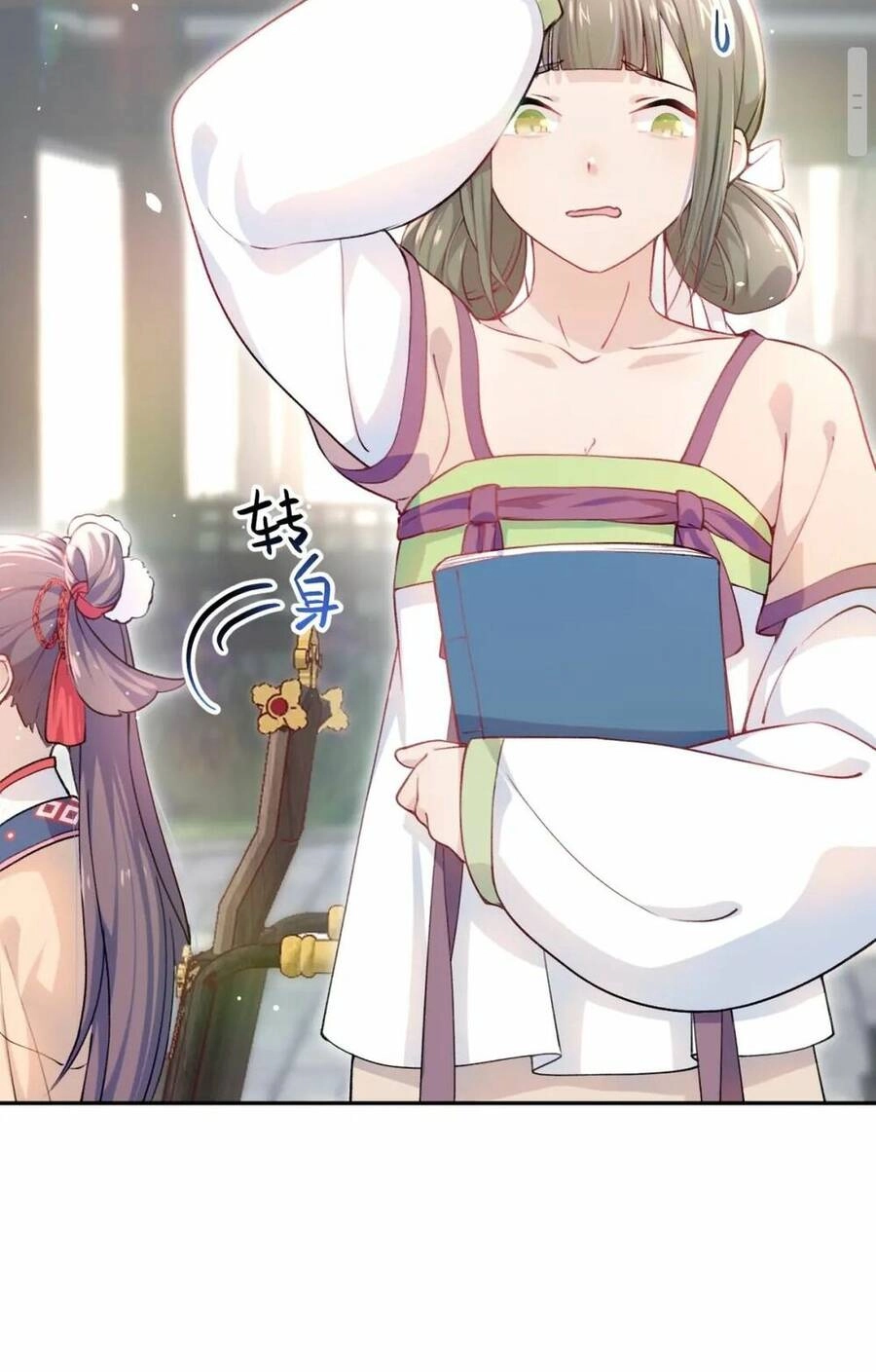 Một Đêm Bệnh Kiều Đột Nhiên Tới Chapter 6 - 39