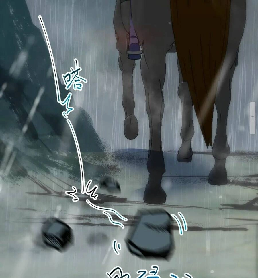 Một Đêm Bệnh Kiều Đột Nhiên Tới Chapter 8 - 26