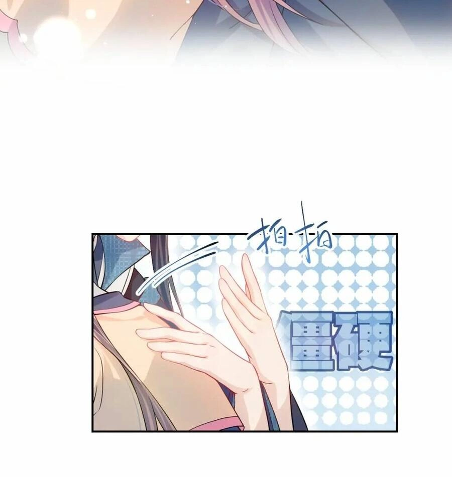 Một Đêm Bệnh Kiều Đột Nhiên Tới Chapter 13 - 7