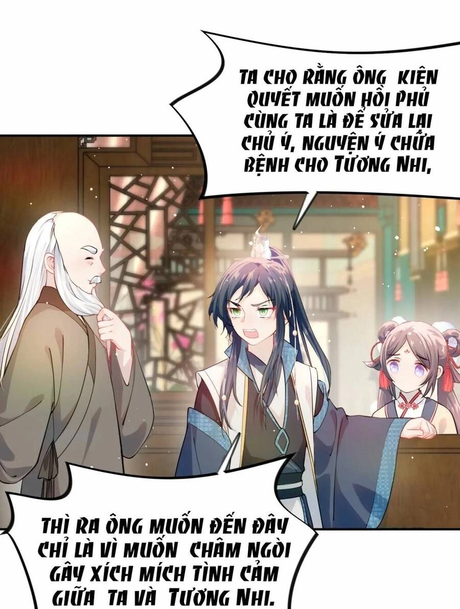 Một Đêm Bệnh Kiều Đột Nhiên Tới Chapter 13 - 16