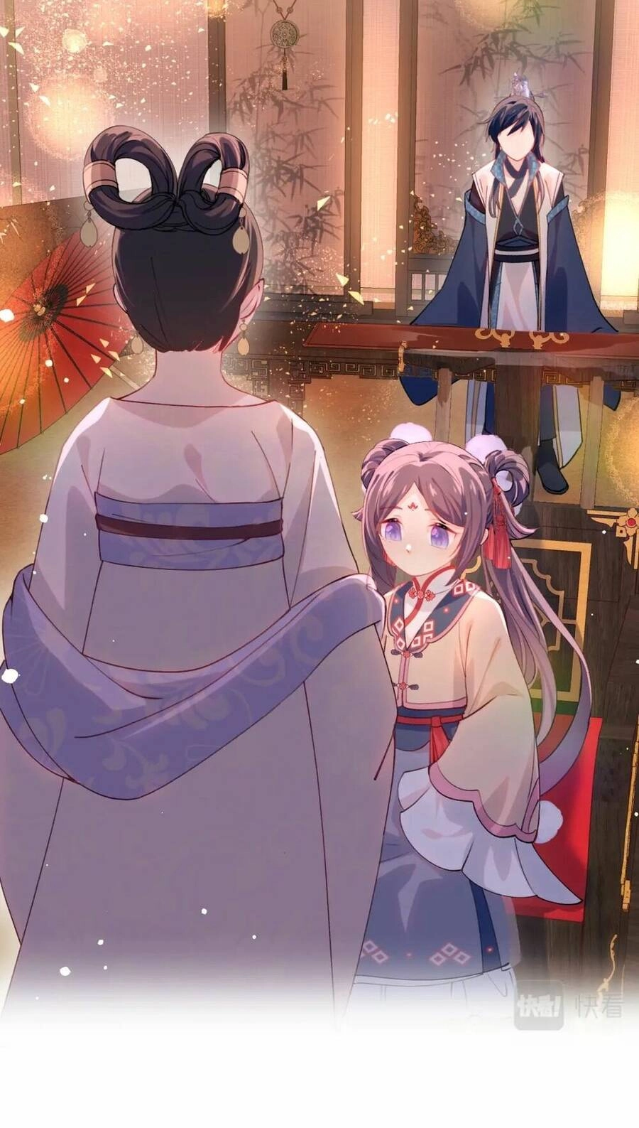 Một Đêm Bệnh Kiều Đột Nhiên Tới Chapter 17 - 16