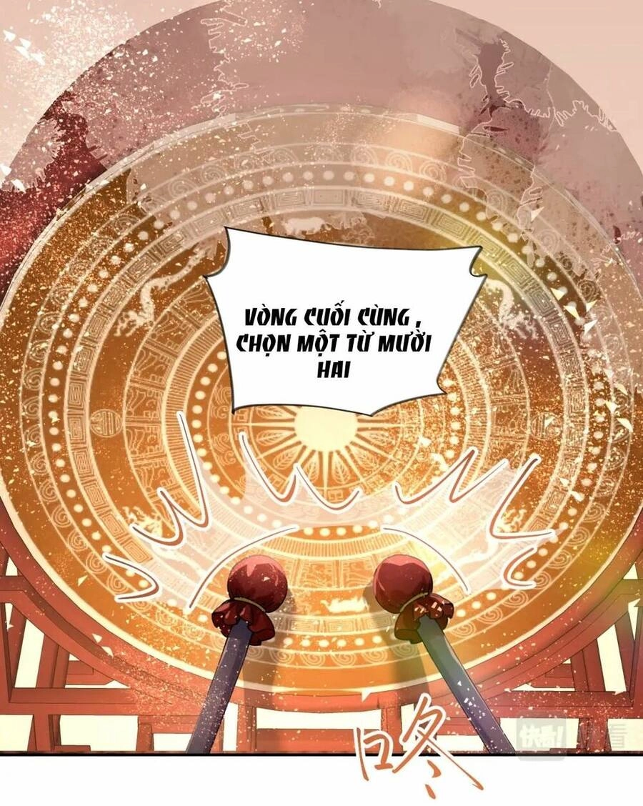 Một Đêm Bệnh Kiều Đột Nhiên Tới Chapter 17 - 32