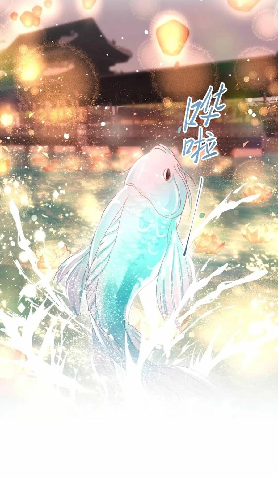 Một Đêm Bệnh Kiều Đột Nhiên Tới Chapter 17 - 43