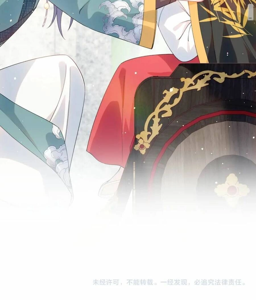 Một Đêm Bệnh Kiều Đột Nhiên Tới Chapter 20 - 47