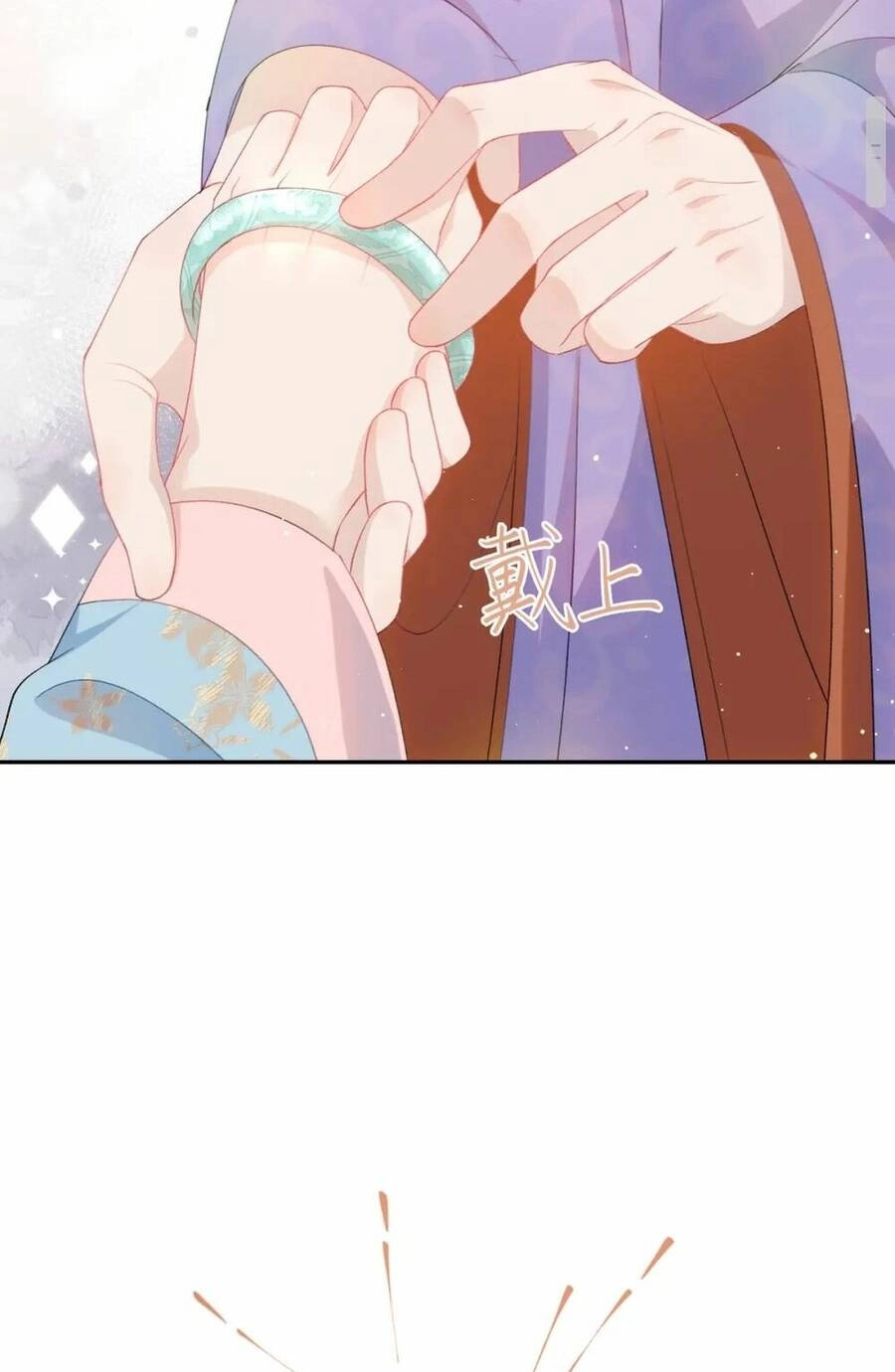 Một Đêm Bệnh Kiều Đột Nhiên Tới Chapter 27 - 19