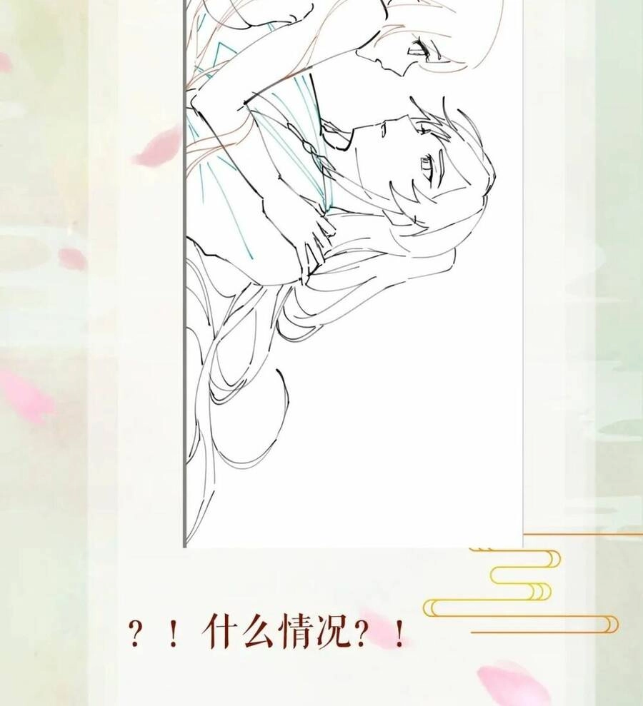 Một Đêm Bệnh Kiều Đột Nhiên Tới Chapter 34 - 38