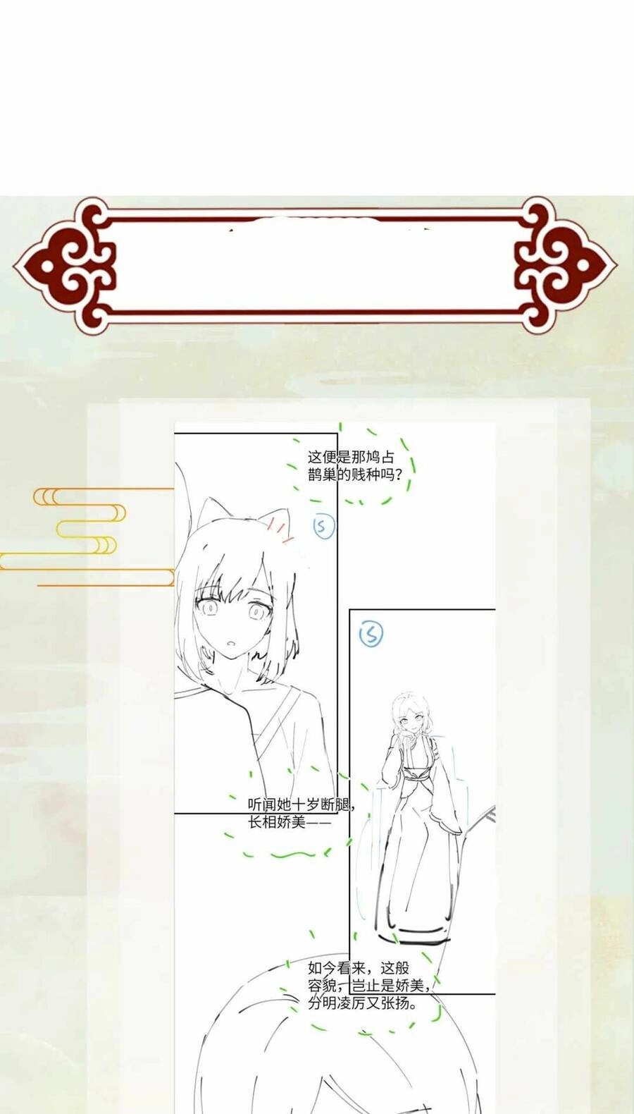 Một Đêm Bệnh Kiều Đột Nhiên Tới Chapter 40 - 42