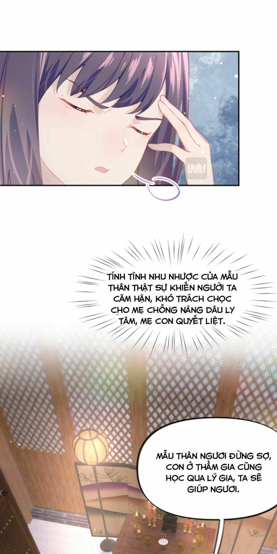 Một Đêm Bệnh Kiều Đột Nhiên Tới Chapter 54 - 24