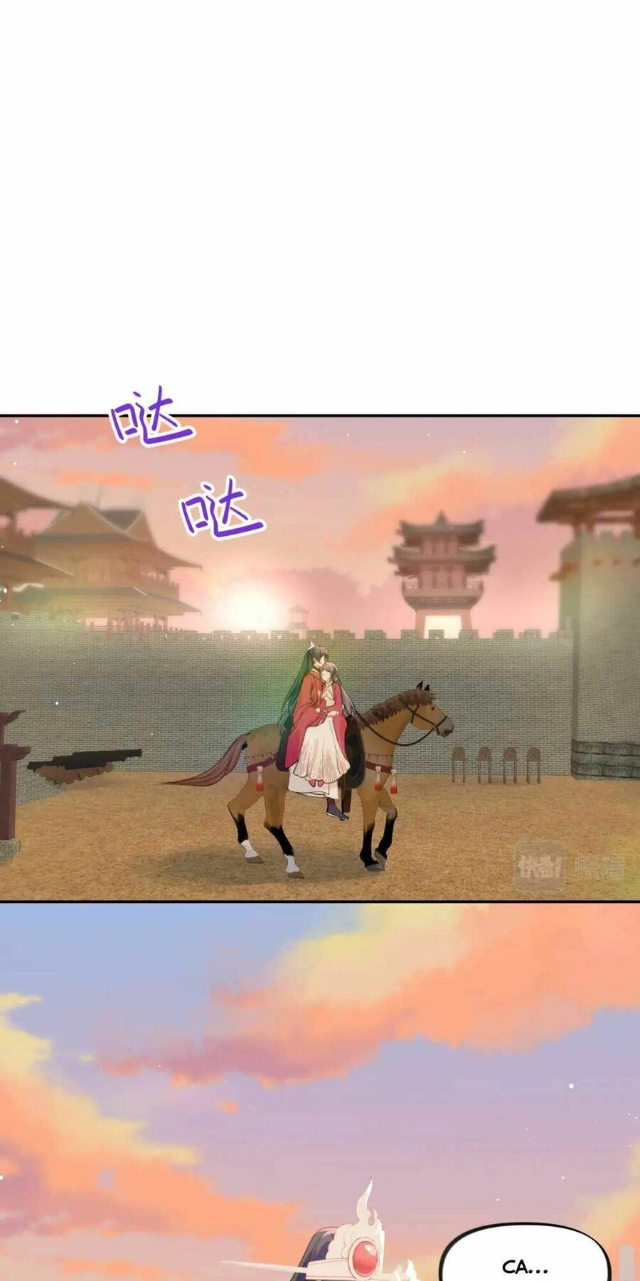 Một Đêm Bệnh Kiều Đột Nhiên Tới Chapter 59 - 2