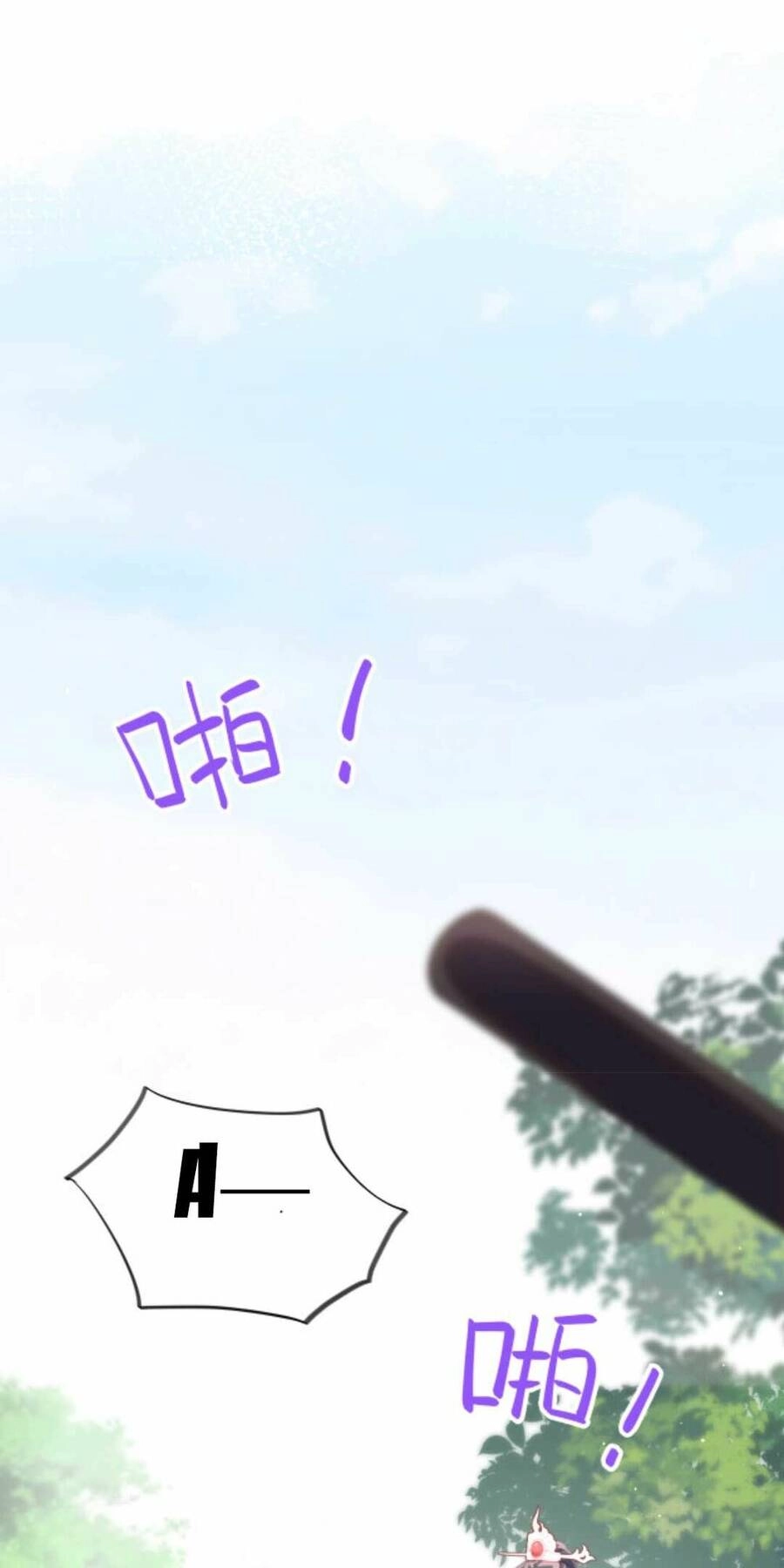 Một Đêm Bệnh Kiều Đột Nhiên Tới Chapter 61 - 42