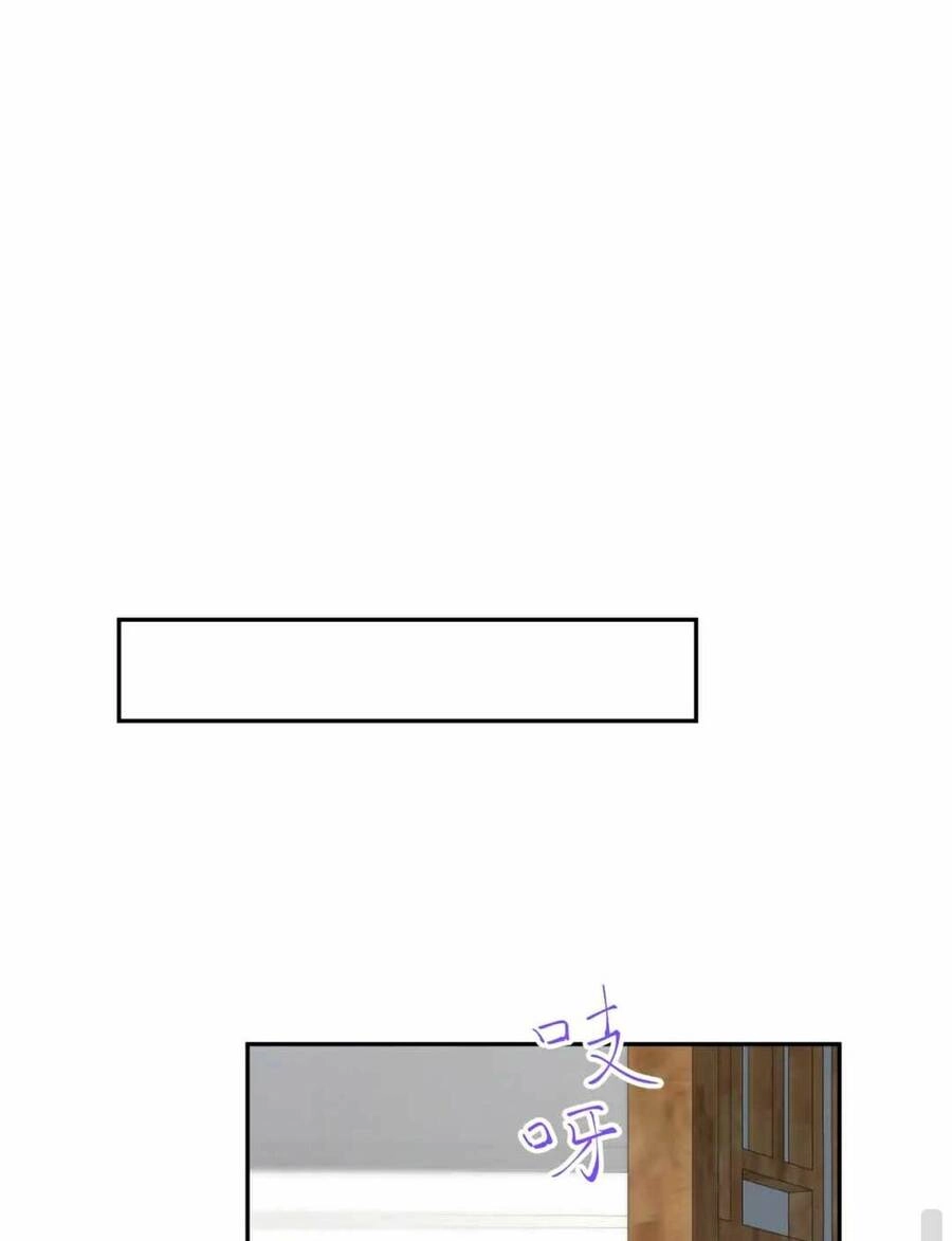 Một Đêm Bệnh Kiều Đột Nhiên Tới Chapter 63 - 21