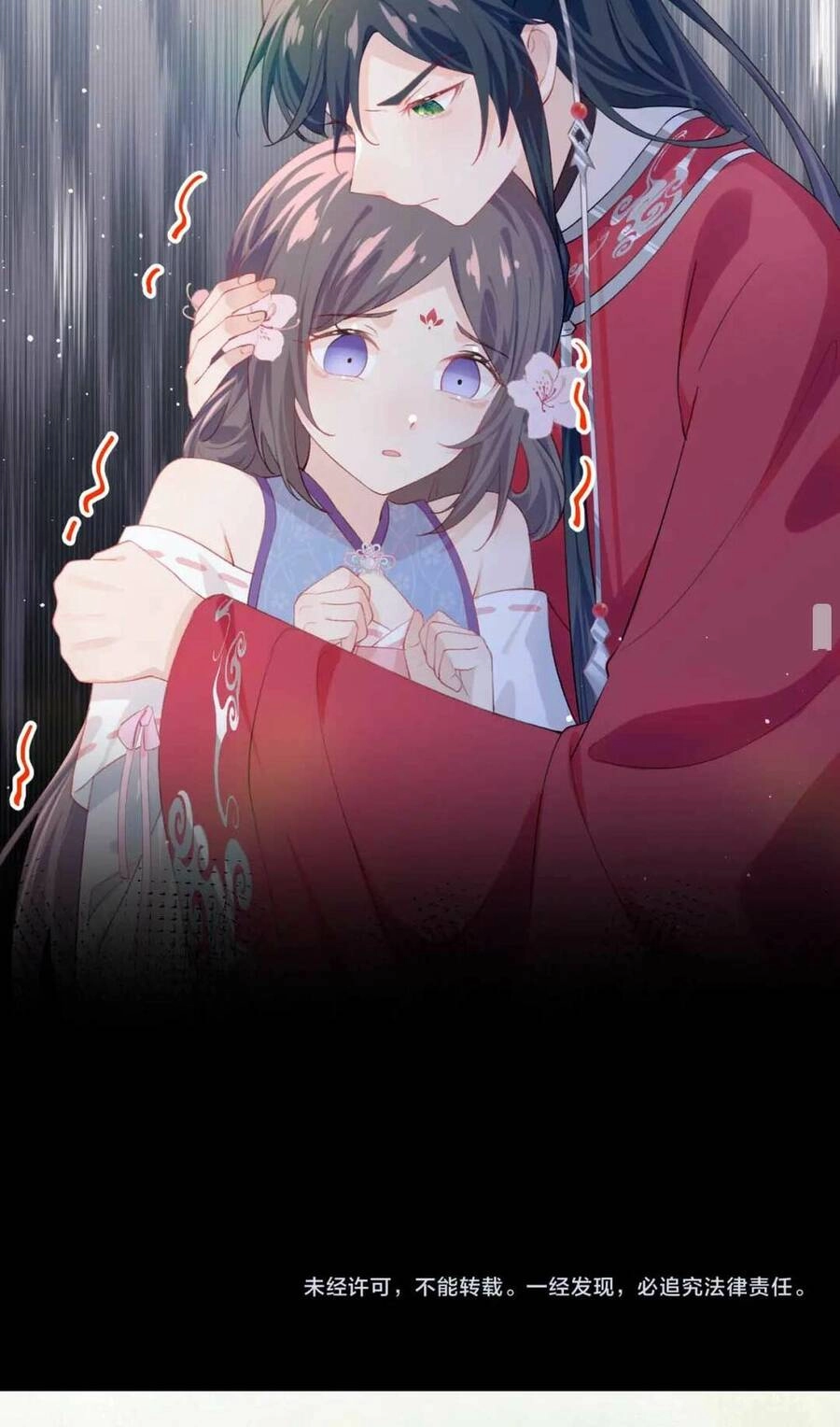 Một Đêm Bệnh Kiều Đột Nhiên Tới Chapter 69 - 48