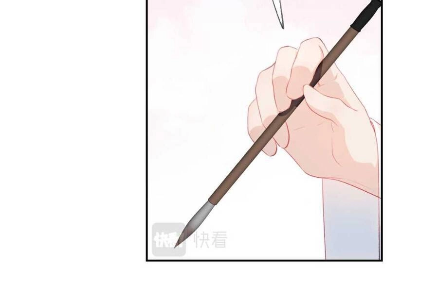 Một Đêm Bệnh Kiều Đột Nhiên Tới Chapter 79 - 12