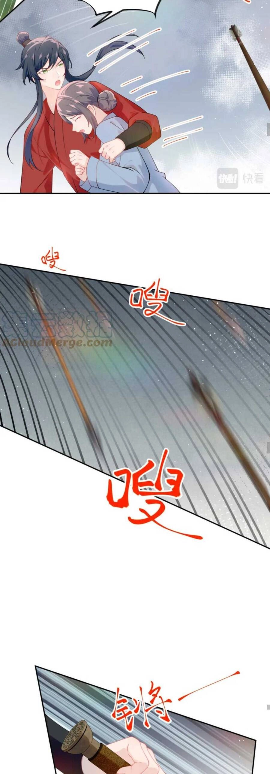 Một Đêm Bệnh Kiều Đột Nhiên Tới Chapter 112 - 22