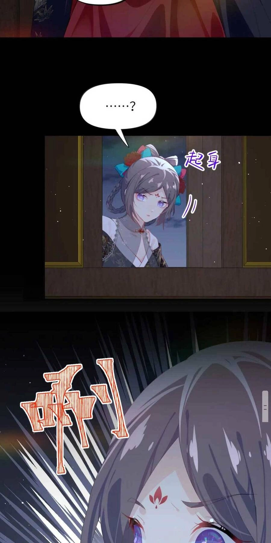 Một Đêm Bệnh Kiều Đột Nhiên Tới Chapter 132 - 41