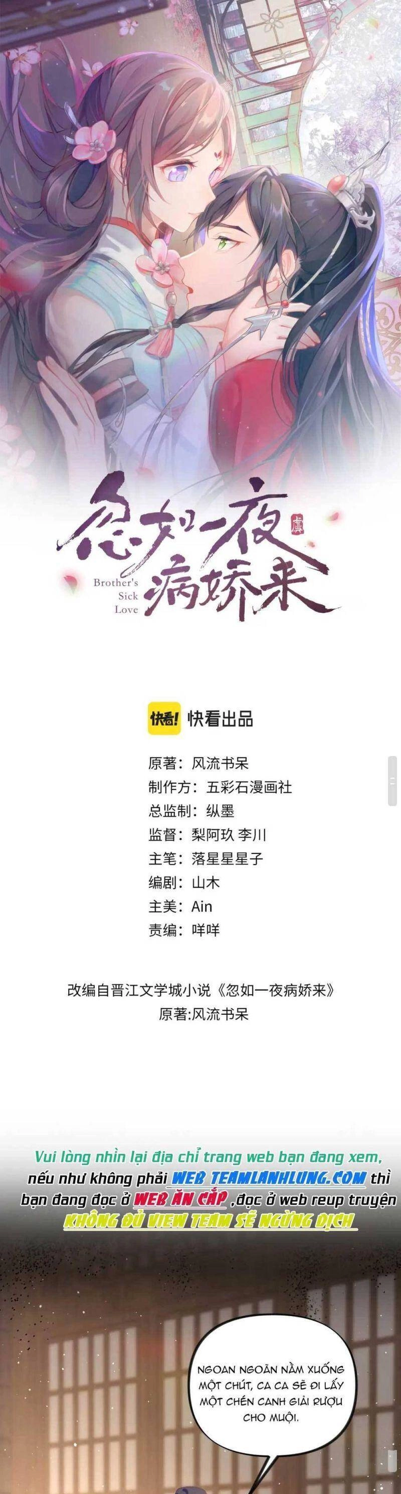 Một Đêm Bệnh Kiều Đột Nhiên Tới Chapter 136 - 2