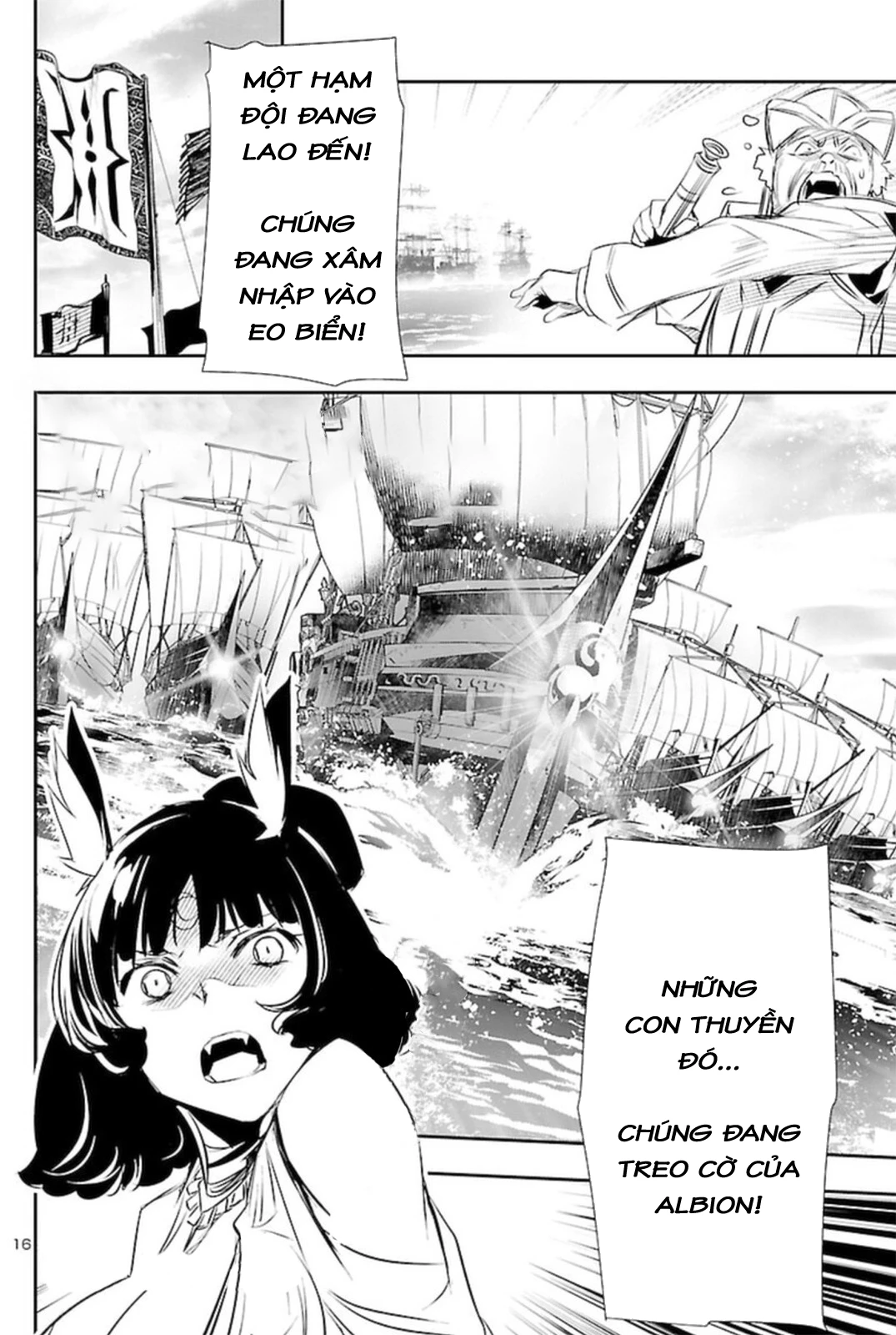 Shinju No Nectar Chapter 67 - 17