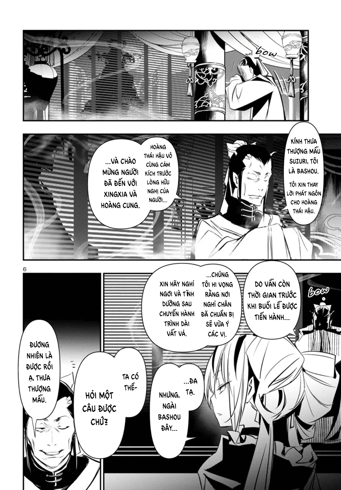 Shinju No Nectar Chapter 99 - 7