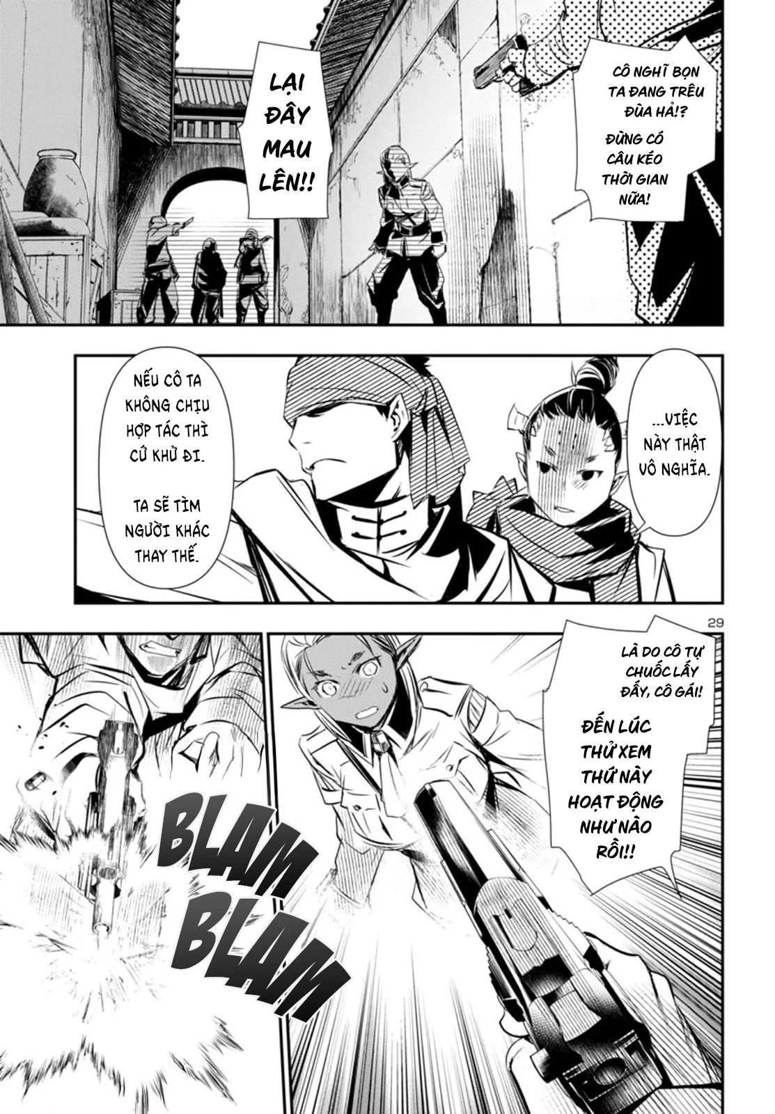 Shinju No Nectar Chapter 99 - 30