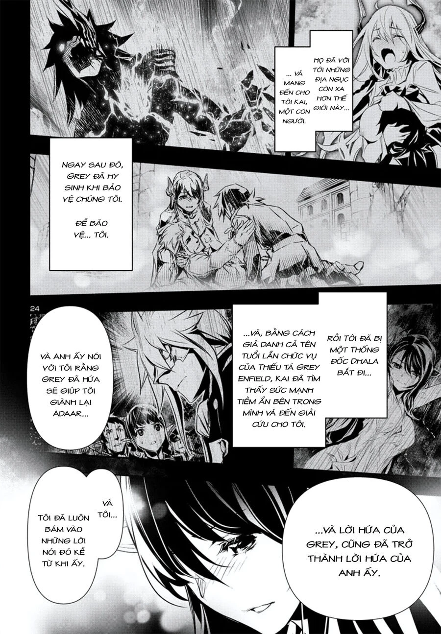 Shinju No Nectar Chapter 79.1 - 28