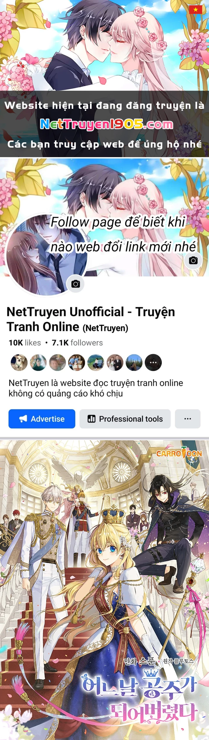 Một Ngày Nọ Tôi Bỗng Thành Nàng Công Chúa Chapter 126.1 - 1