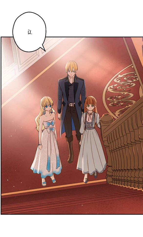 Một Ngày Nọ Tôi Bỗng Thành Nàng Công Chúa Chapter 127.1 - 37