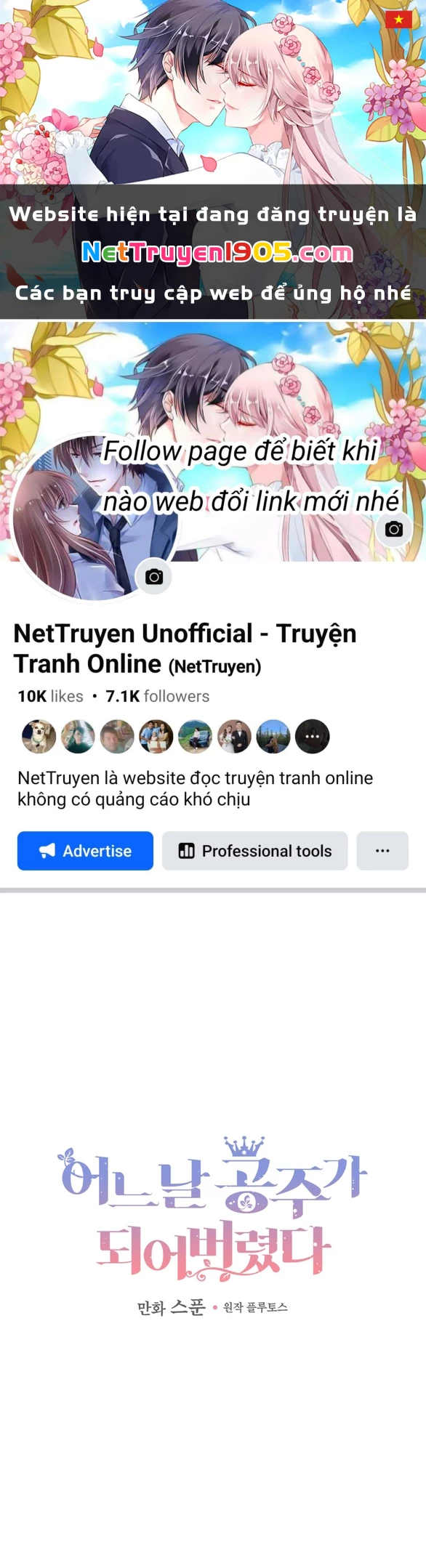 Một Ngày Nọ Tôi Bỗng Thành Nàng Công Chúa Chapter 129.1 - 1