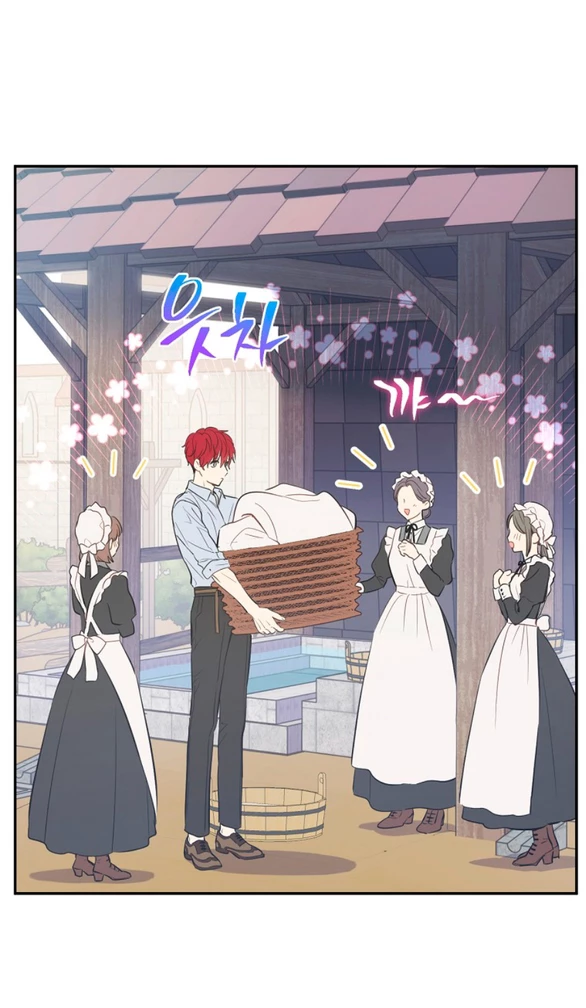 Một Ngày Nọ Tôi Bỗng Thành Nàng Công Chúa Chapter 130.1 - 9