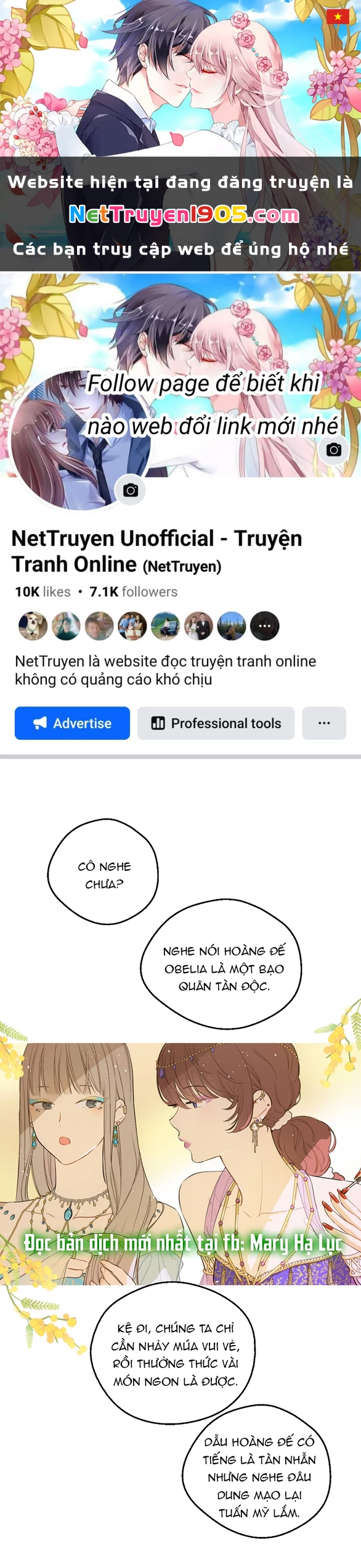 Một Ngày Nọ Tôi Bỗng Thành Nàng Công Chúa Chapter 131.1 - 1