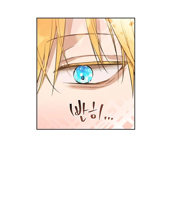 Một Ngày Nọ Tôi Bỗng Thành Nàng Công Chúa Chapter 131.1 - 24