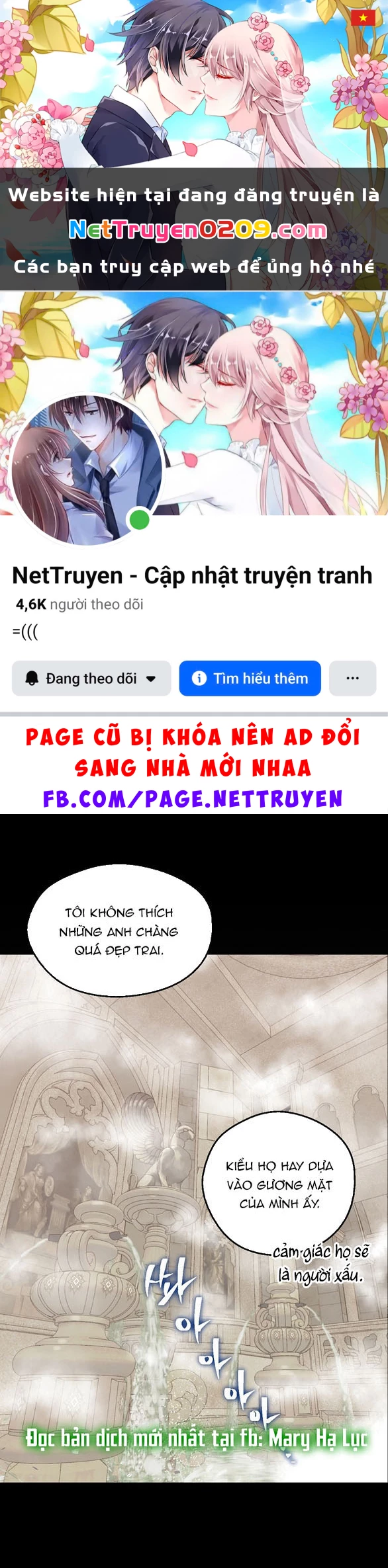 Một Ngày Nọ Tôi Bỗng Thành Nàng Công Chúa Chapter 132.1 - 1