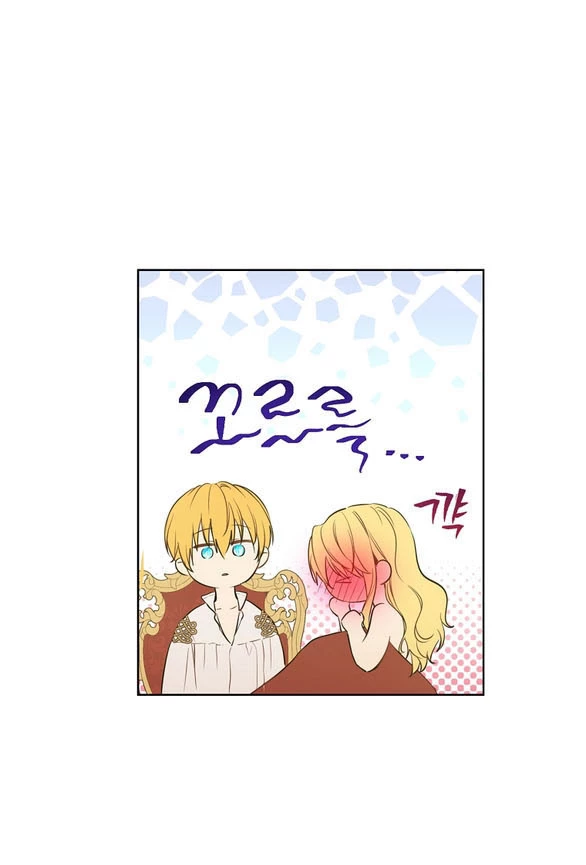 Một Ngày Nọ Tôi Bỗng Thành Nàng Công Chúa Chapter 132.1 - 24