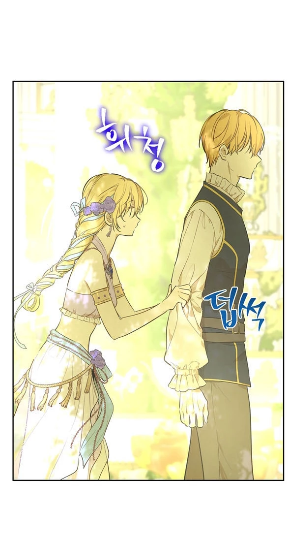 Một Ngày Nọ Tôi Bỗng Thành Nàng Công Chúa Chapter 132.1 - 28