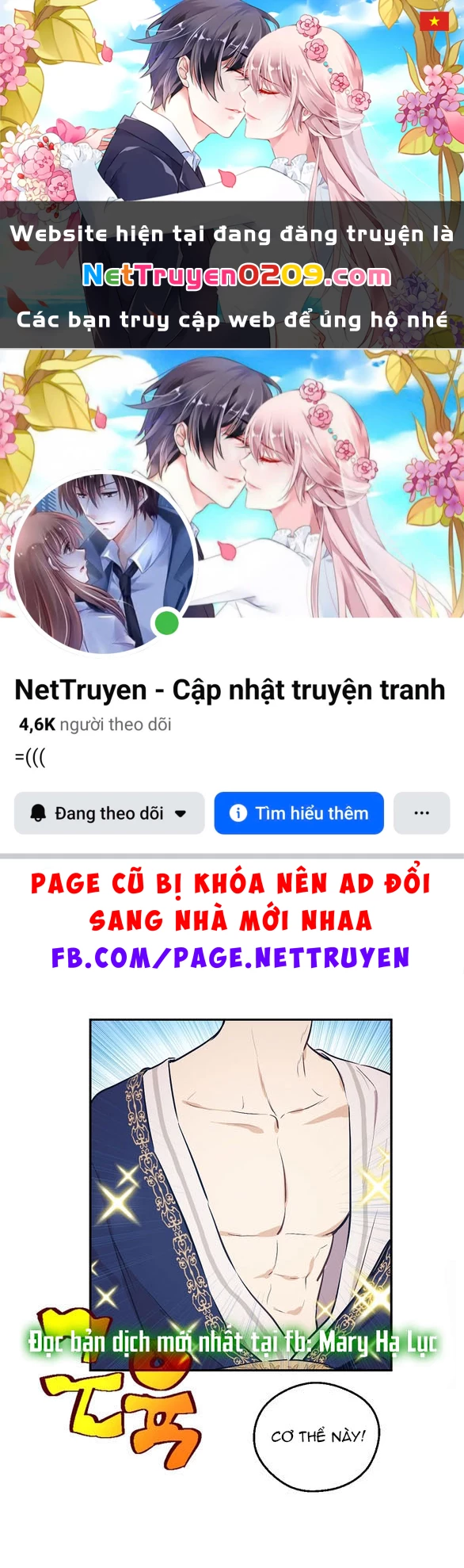 Một Ngày Nọ Tôi Bỗng Thành Nàng Công Chúa Chapter 132.2 - 1