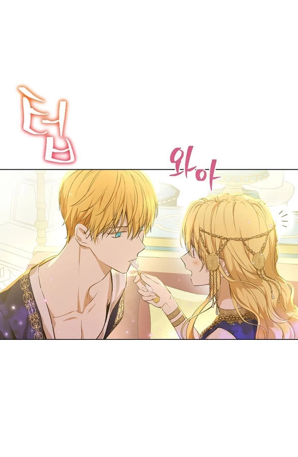 Một Ngày Nọ Tôi Bỗng Thành Nàng Công Chúa Chapter 132.2 - 9