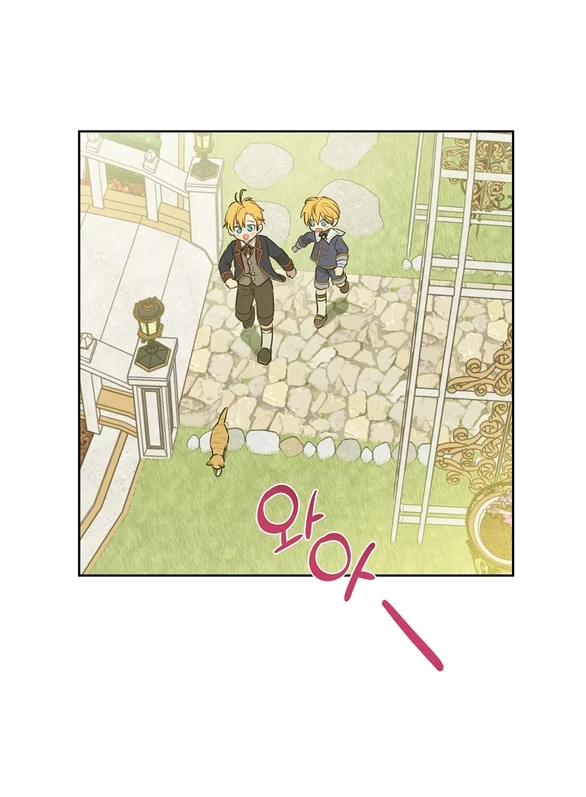 Một Ngày Nọ Tôi Bỗng Thành Nàng Công Chúa Chapter 133.1 - 29