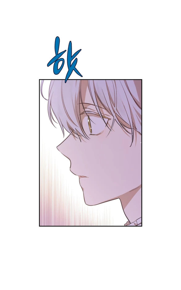 Một Ngày Nọ Tôi Bỗng Thành Nàng Công Chúa Chapter 134.1 - 11