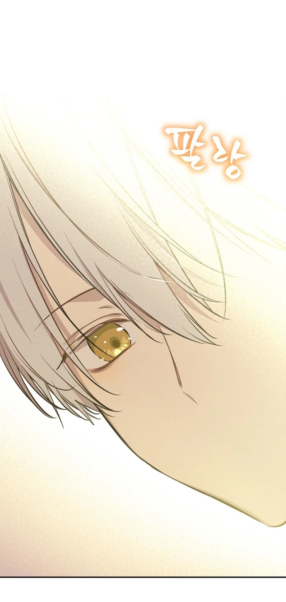 Một Ngày Nọ Tôi Bỗng Thành Nàng Công Chúa Chapter 134.2 - 16