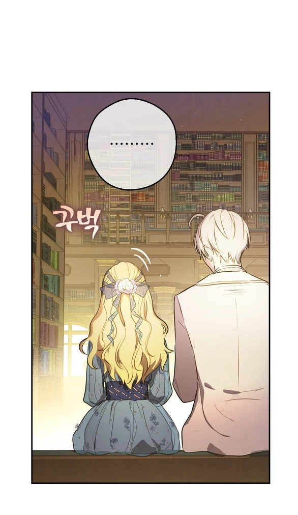 Một Ngày Nọ Tôi Bỗng Thành Nàng Công Chúa Chapter 134.2 - 30