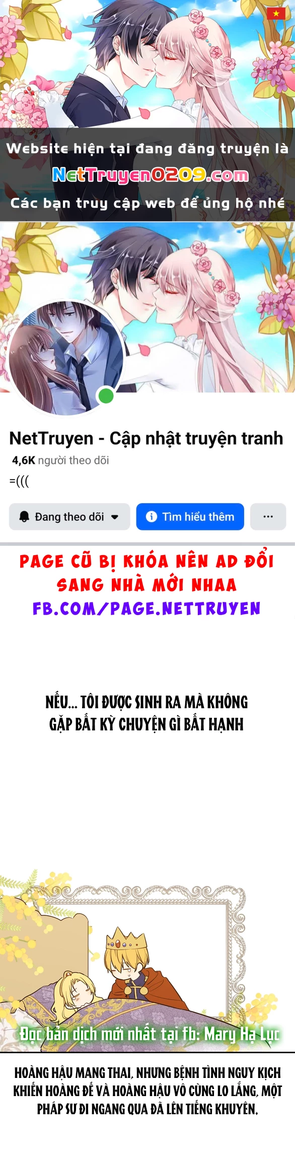 Một Ngày Nọ Tôi Bỗng Thành Nàng Công Chúa Chapter 135.1 - 1